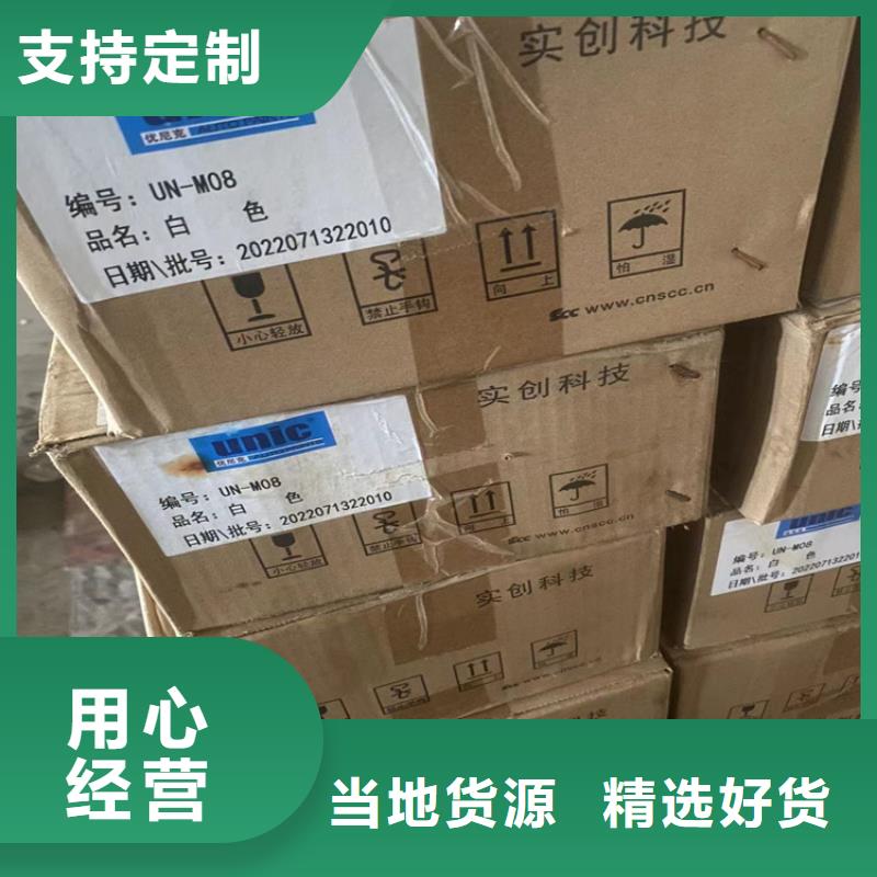 回收纤维素,回收固化剂精选货源