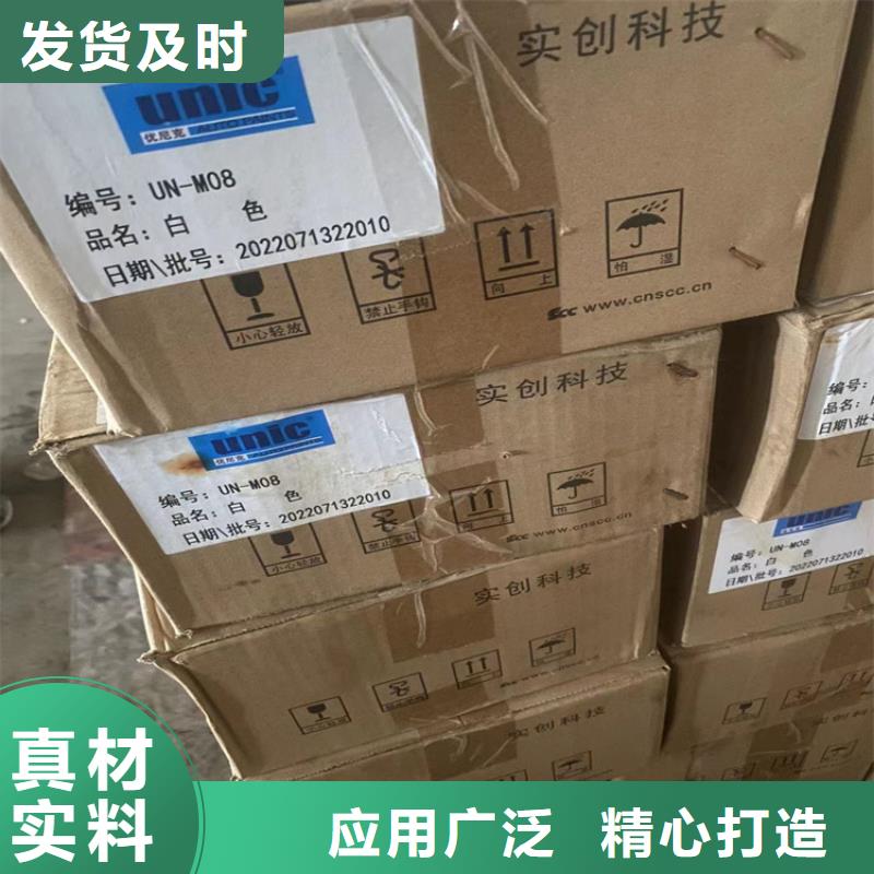 回收纖維素實拍品質保障