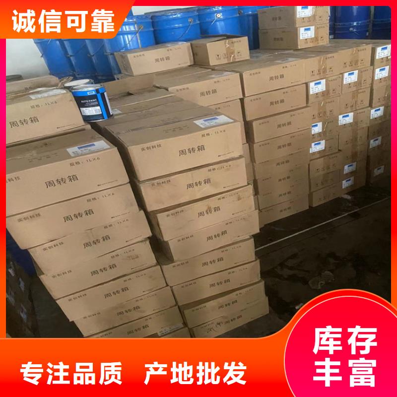 回收纖維素工程施工案例