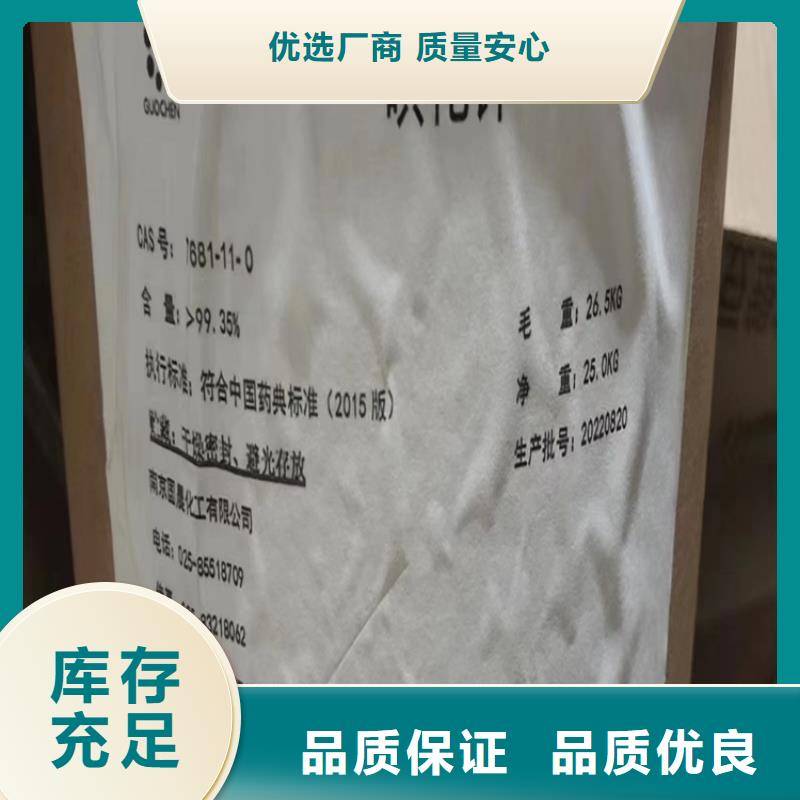 回收纖維素快速物流發(fā)貨