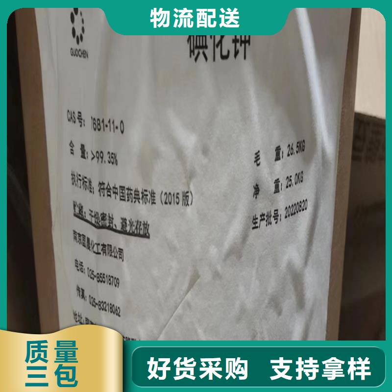 回收纤维素厂家直销省心省钱