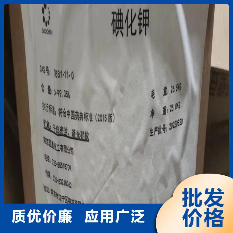 回收纖維素好品質選我們