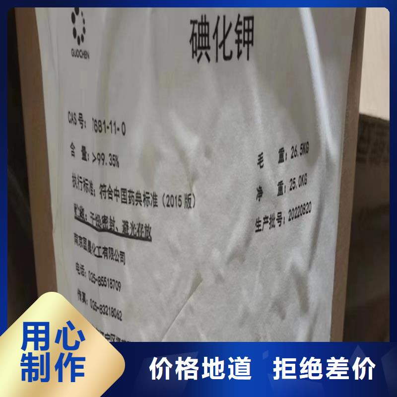回收纖維素今年新款