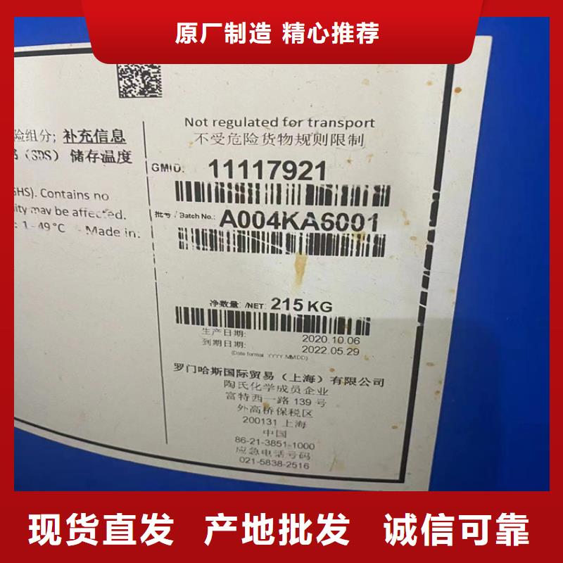  回收纤维素货源充足