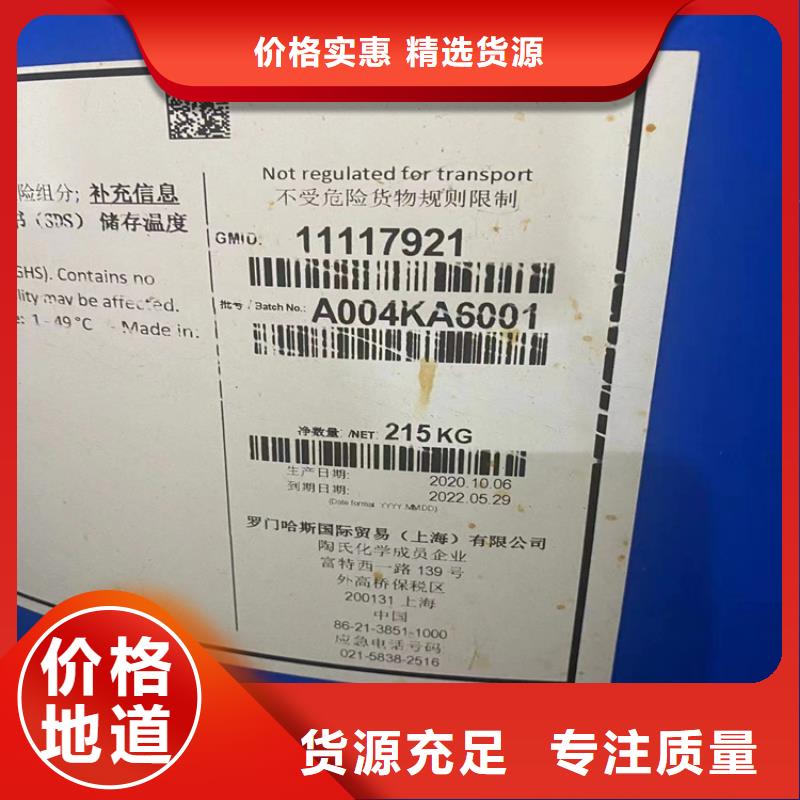 回收纖維素價格公道合理