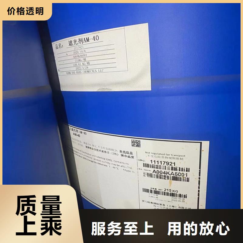 回收纖維素產(chǎn)品優(yōu)良