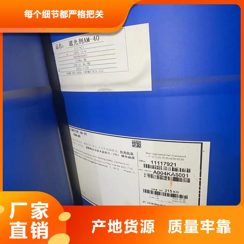 回收纖維素做工精細(xì)