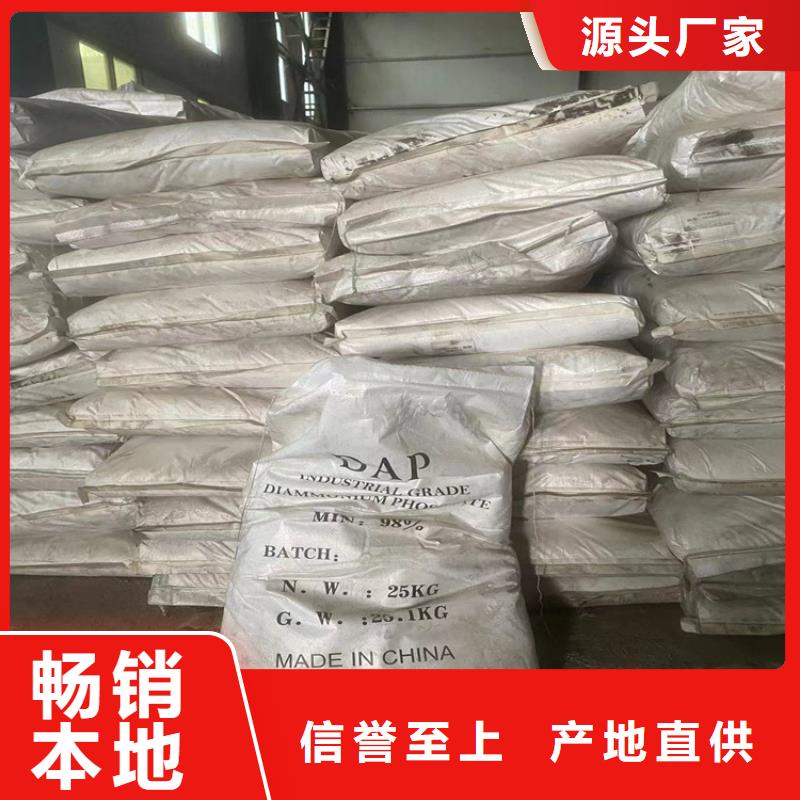 【回收纤维素】_回收硫酸铜快速报价