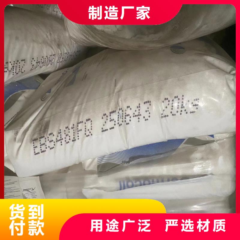 回收纖維素,回收聚丙烯庫(kù)存豐富