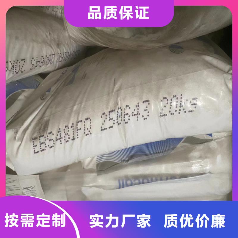 回收纖維素貨源報(bào)價(jià)