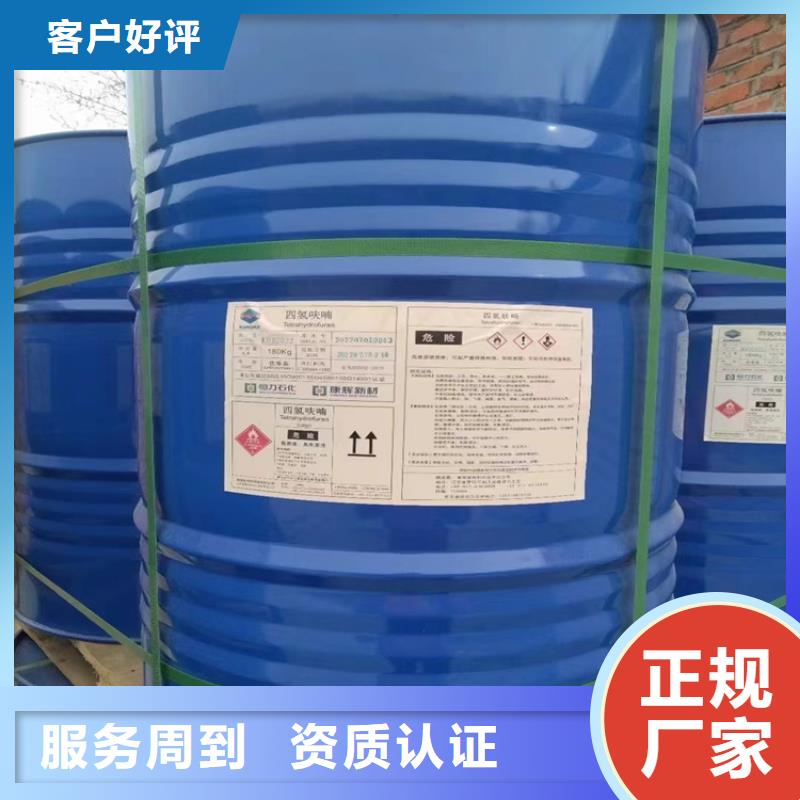  回收纤维素追求品质