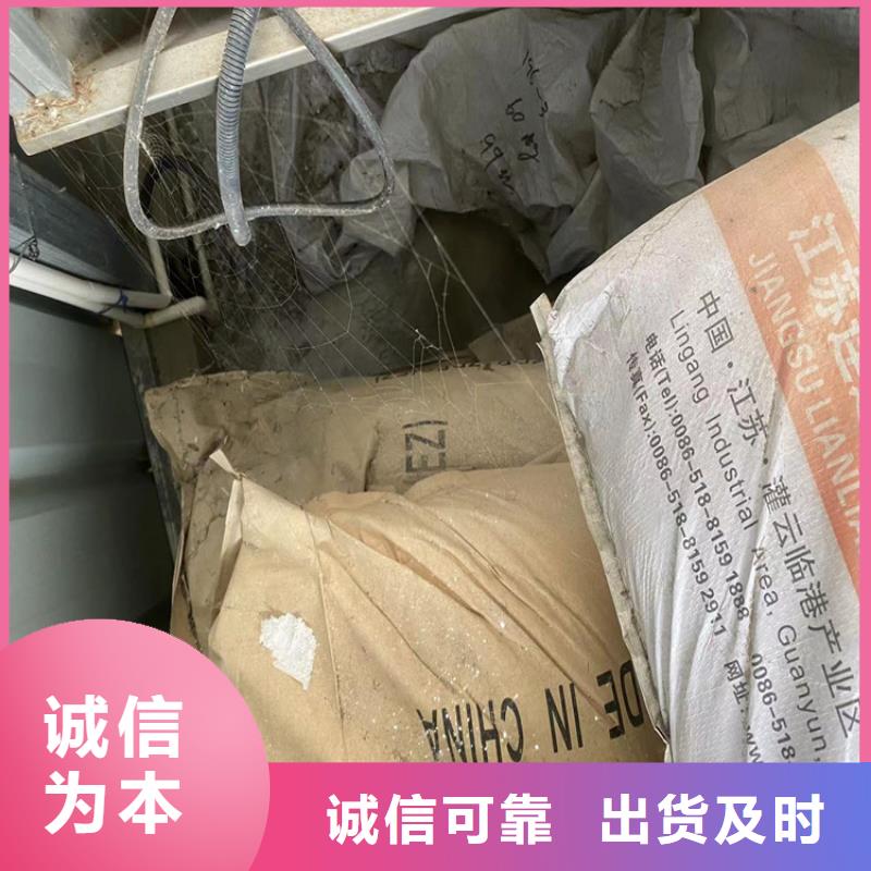 【回收纤维素】_回收硫酸铜快速报价