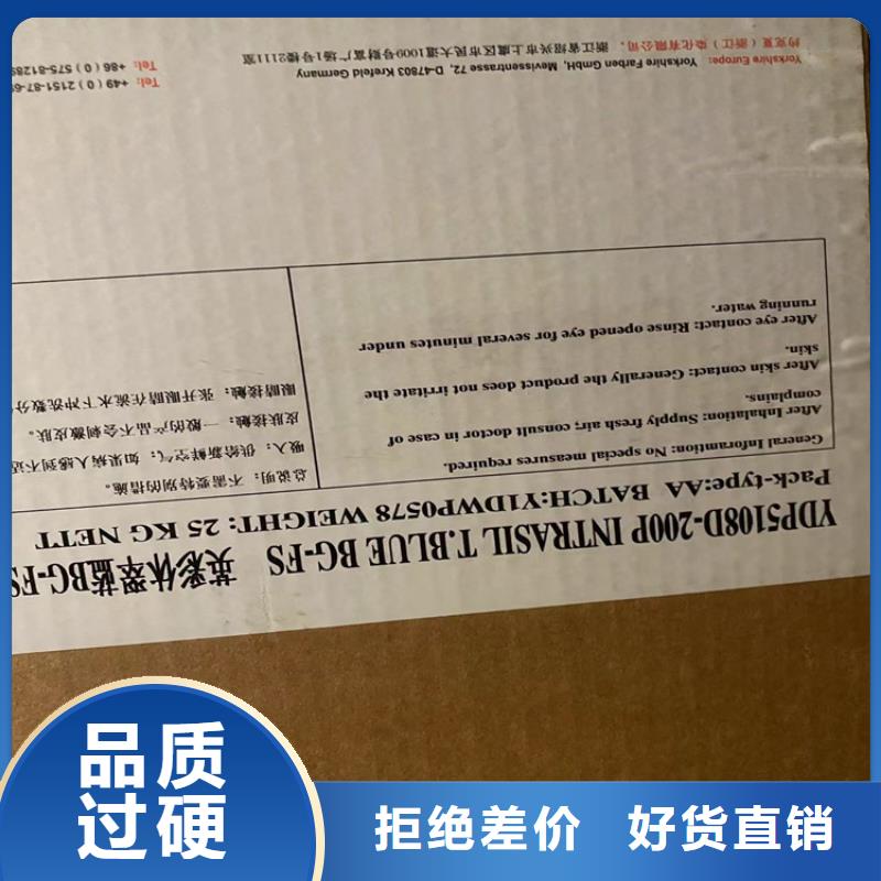 回收纤维素源厂直销