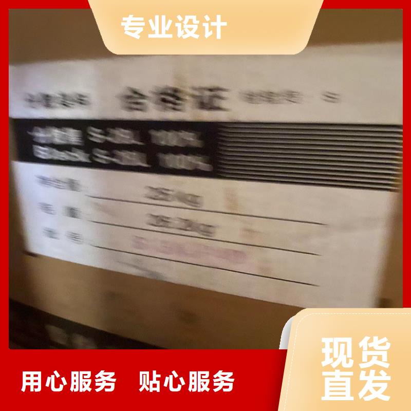 回收纖維素實拍品質保障
