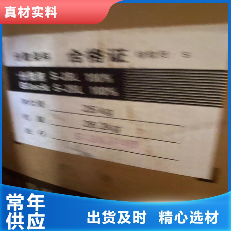 回收纖維素價(jià)格公道合理