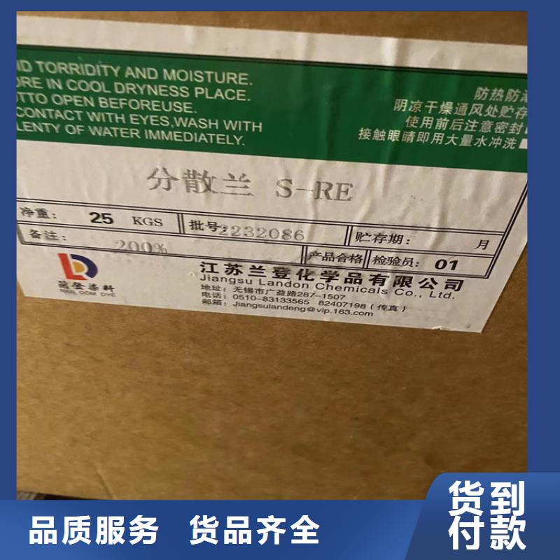 回收纖維素廠家直銷省心省錢