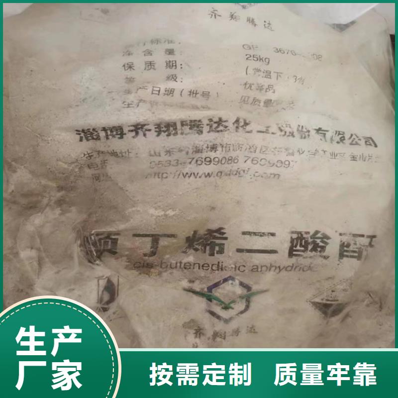【回收纖維素】回收異氰酸酯工藝層層把關