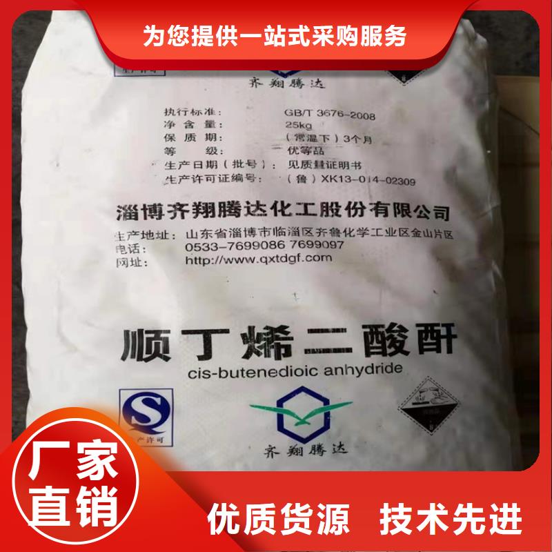 回收纤维素源厂直销