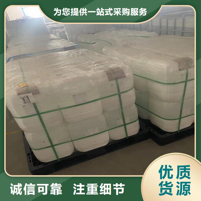 回收纖維素【回收氫氧化鋰】現(xiàn)貨滿足大量采購