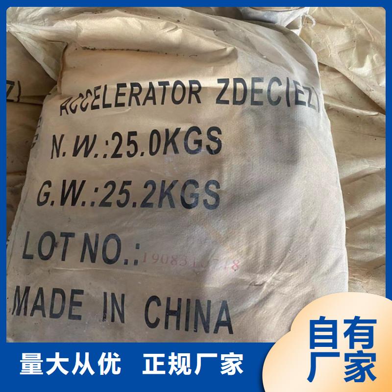 回收纖維素【回收氫氧化鋰】現(xiàn)貨滿足大量采購