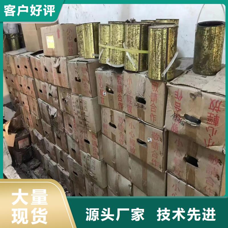 回收纖維素,回收固化劑精選貨源