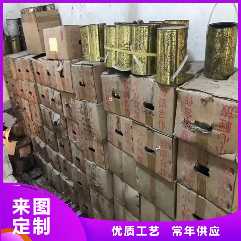 回收纖維素【回收氫氧化鋰】現(xiàn)貨滿足大量采購