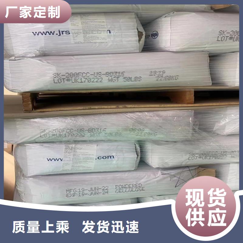 回收纖維素,回收固化劑精選貨源
