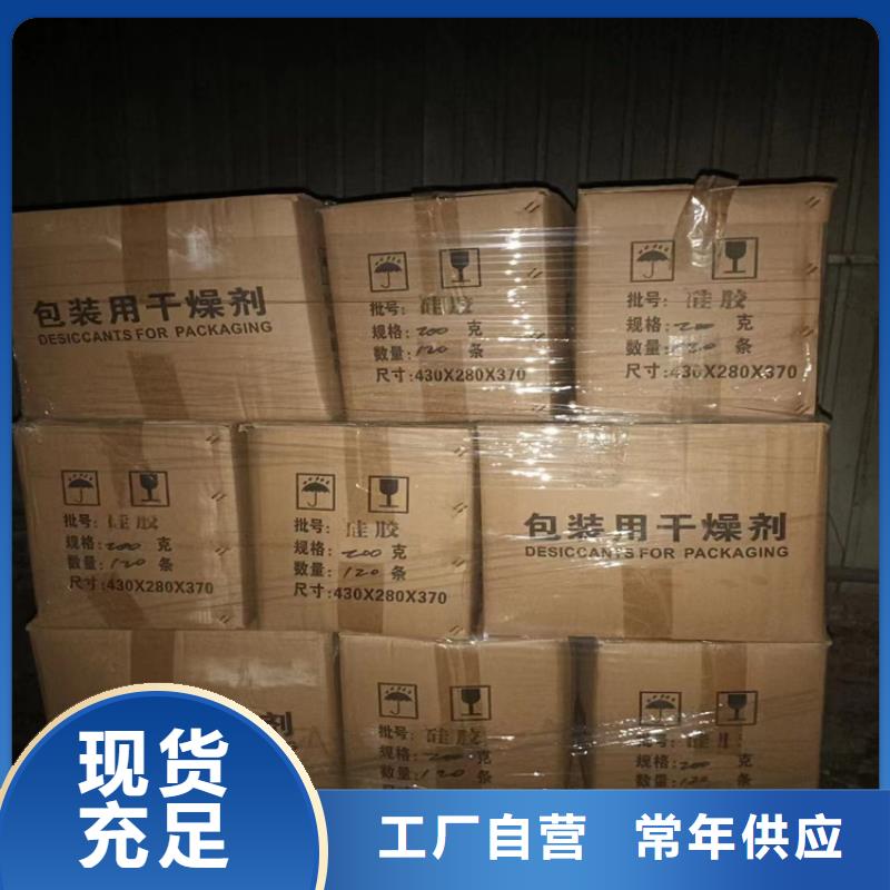 回收纖維素 回收橡膠促進(jìn)劑高品質(zhì)現(xiàn)貨銷售