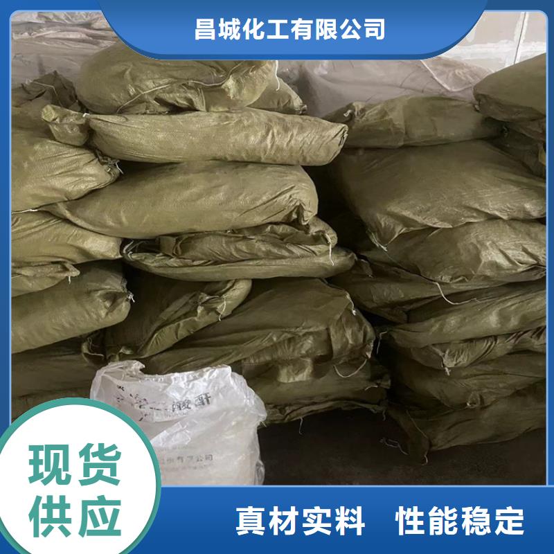 回收纖維素 回收橡膠促進(jìn)劑高品質(zhì)現(xiàn)貨銷售