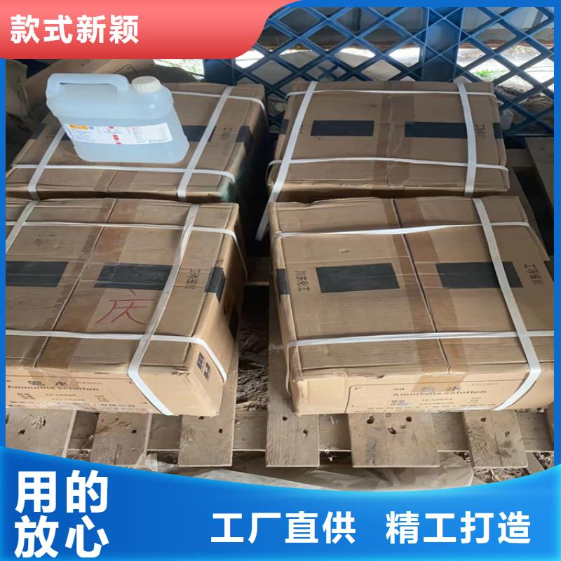 回收纖維素【回收氫氧化鋰】現(xiàn)貨滿足大量采購