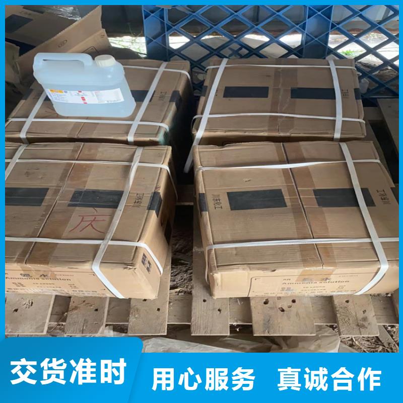 回收纖維素,回收固化劑精選貨源