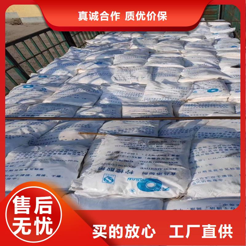 回收風電葉片環(huán)氧樹脂公司正規(guī)資質(zhì)