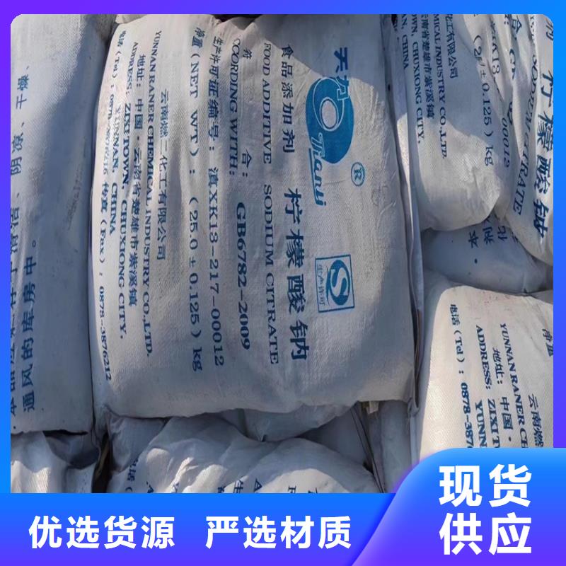 回收原料實(shí)力廠家