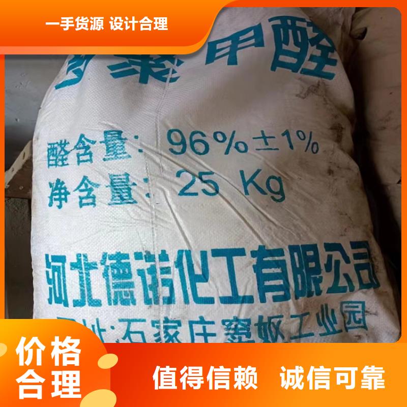 【回收水性乳液_回收黑白料拒绝差价】