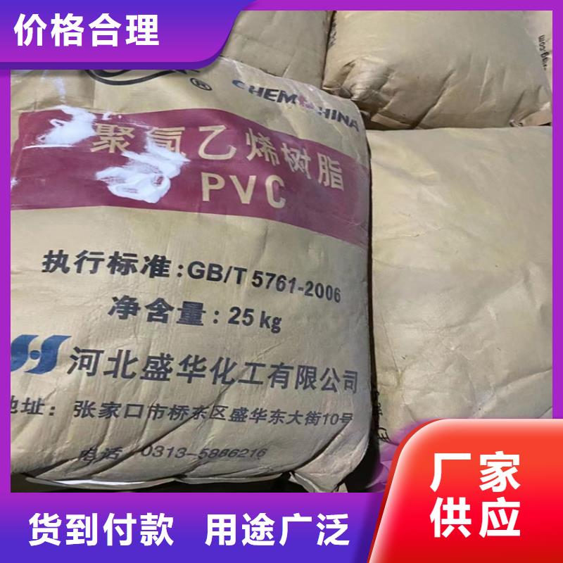回收水性乳液價(jià)格公道合理