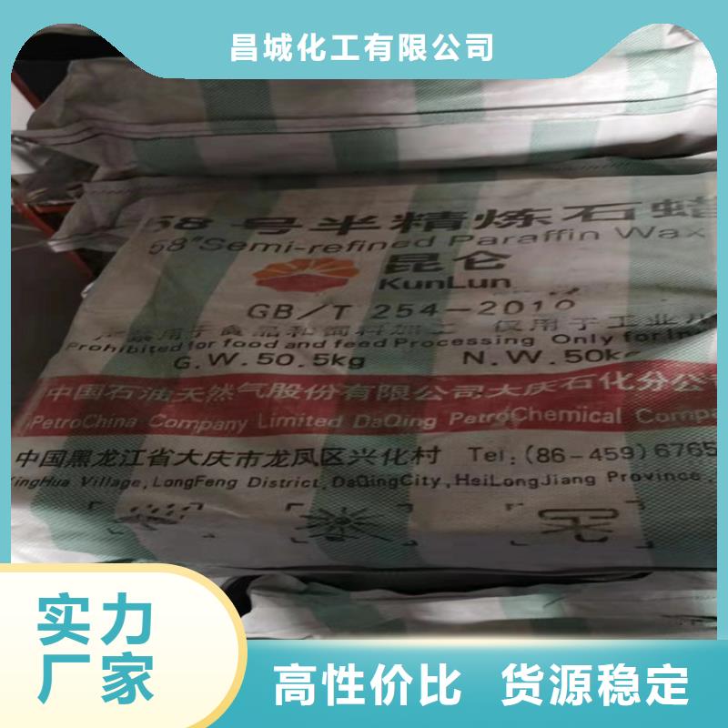  回收水性乳液工廠直銷