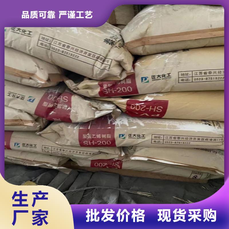 回收原料規(guī)格
