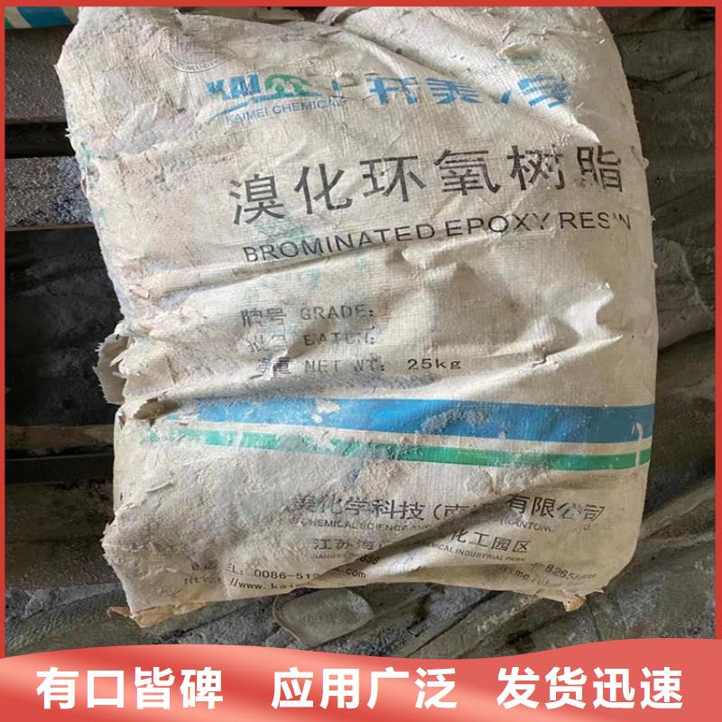 回收水性乳液極速發(fā)貨