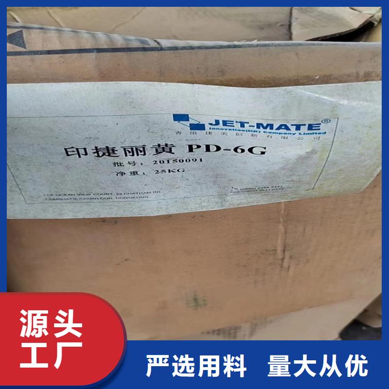 碑林區(qū)回收催干劑上門服務