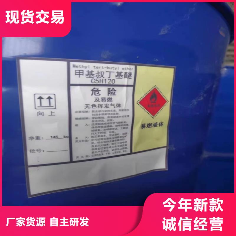  回收水性乳液原料層層篩選