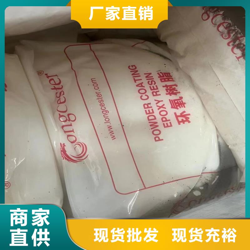 縣回收乙二胺實力老廠