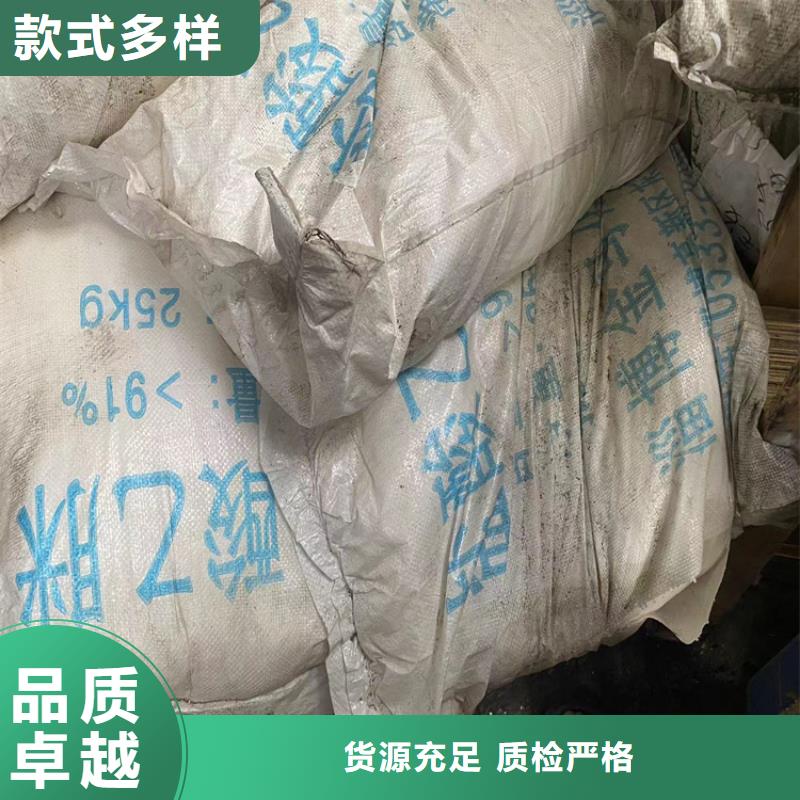 回收水性乳液精碘回收按需定制真材实料