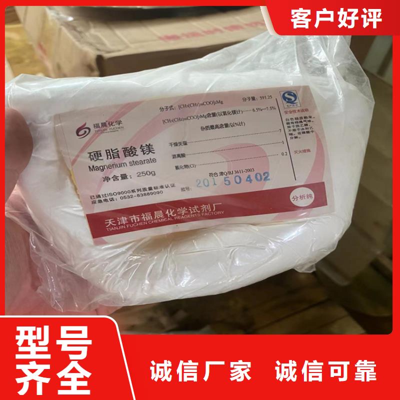  回收水性乳液工廠直銷