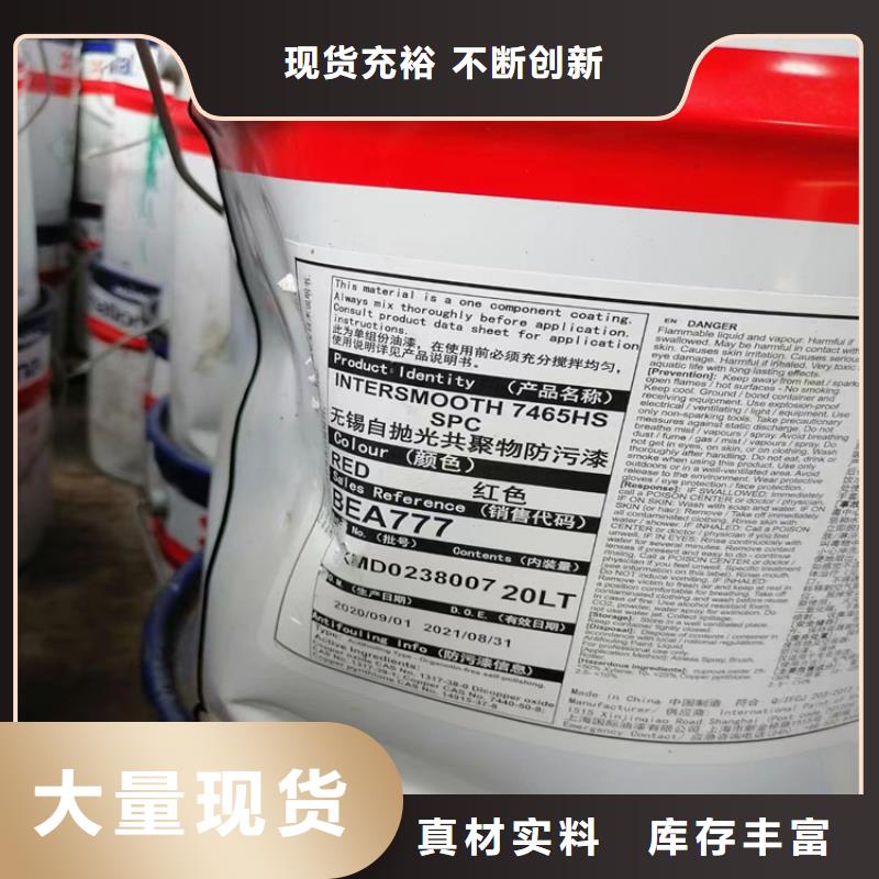 回收風(fēng)電葉片環(huán)氧樹脂免費(fèi)報(bào)價(jià)