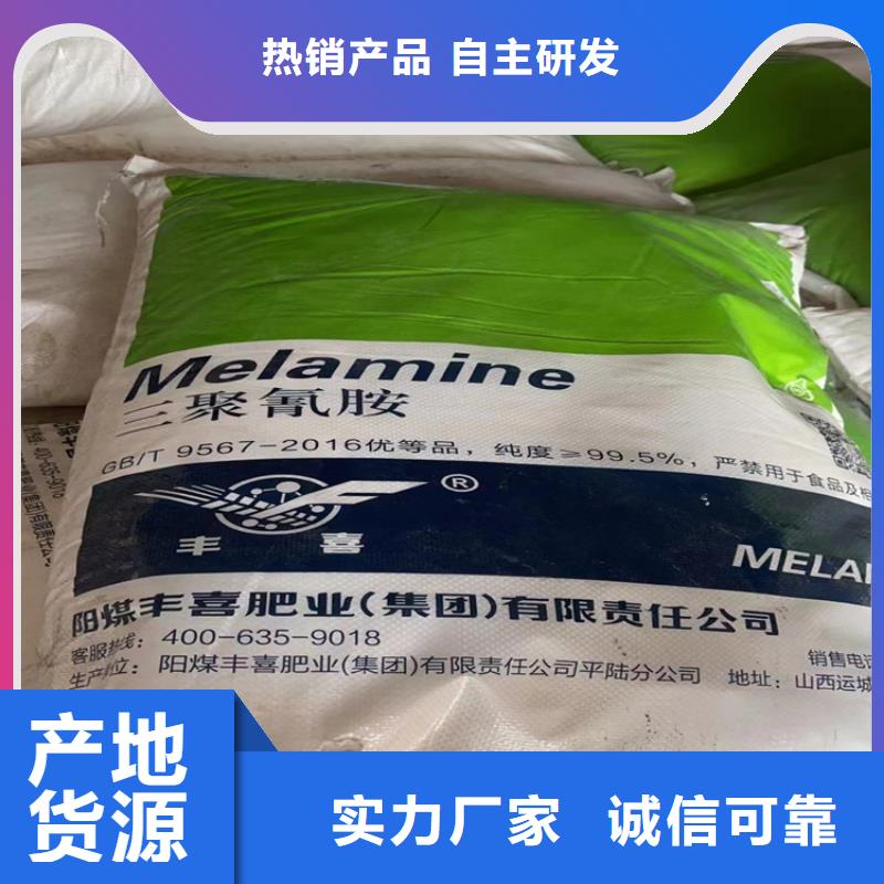 回收水性乳液多種規(guī)格可選