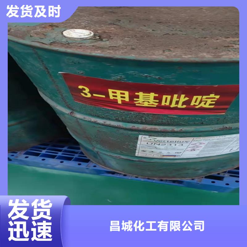 回收水性乳液-顏料染料回收來電咨詢