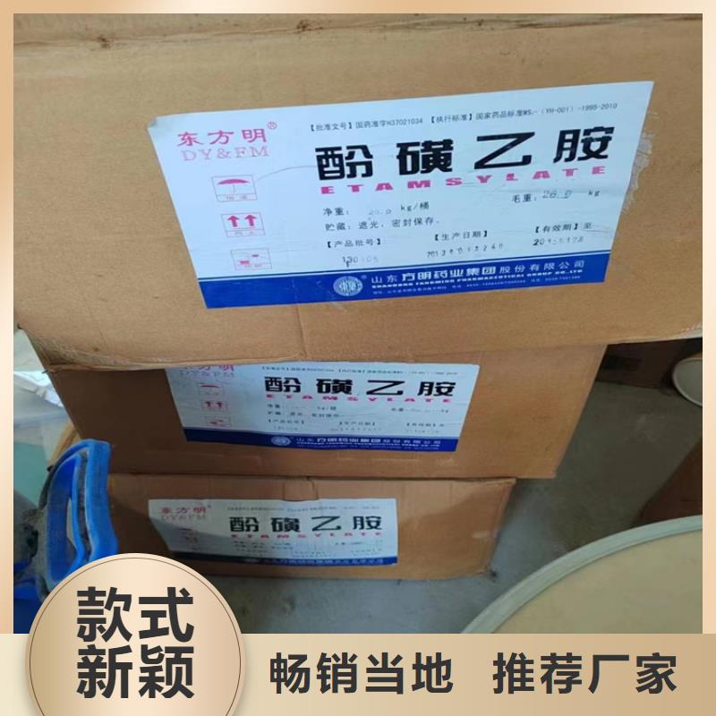  回收水性乳液工廠直銷