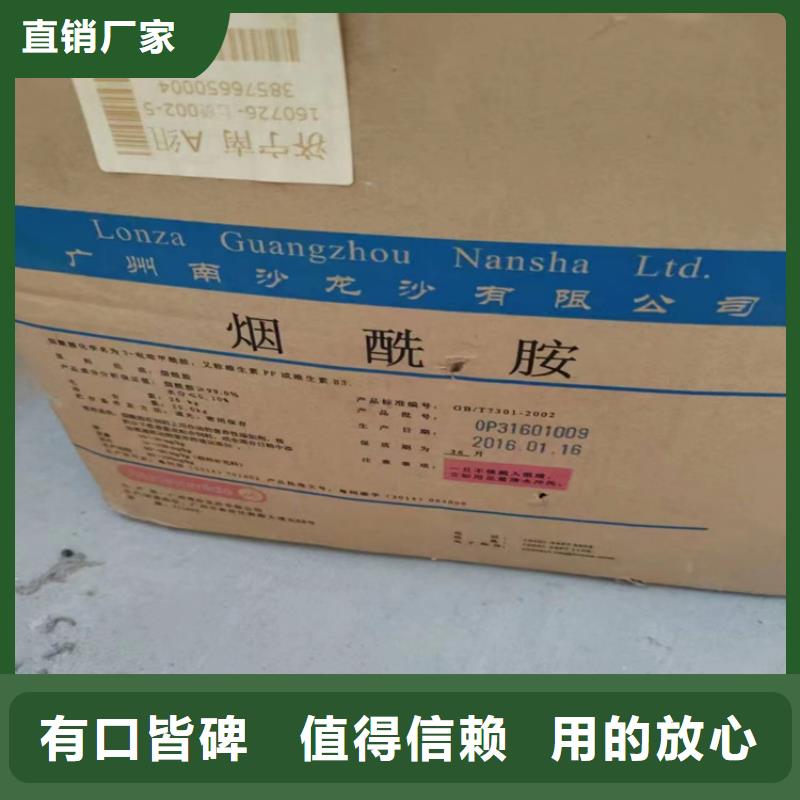 縣回收乙二胺實力老廠