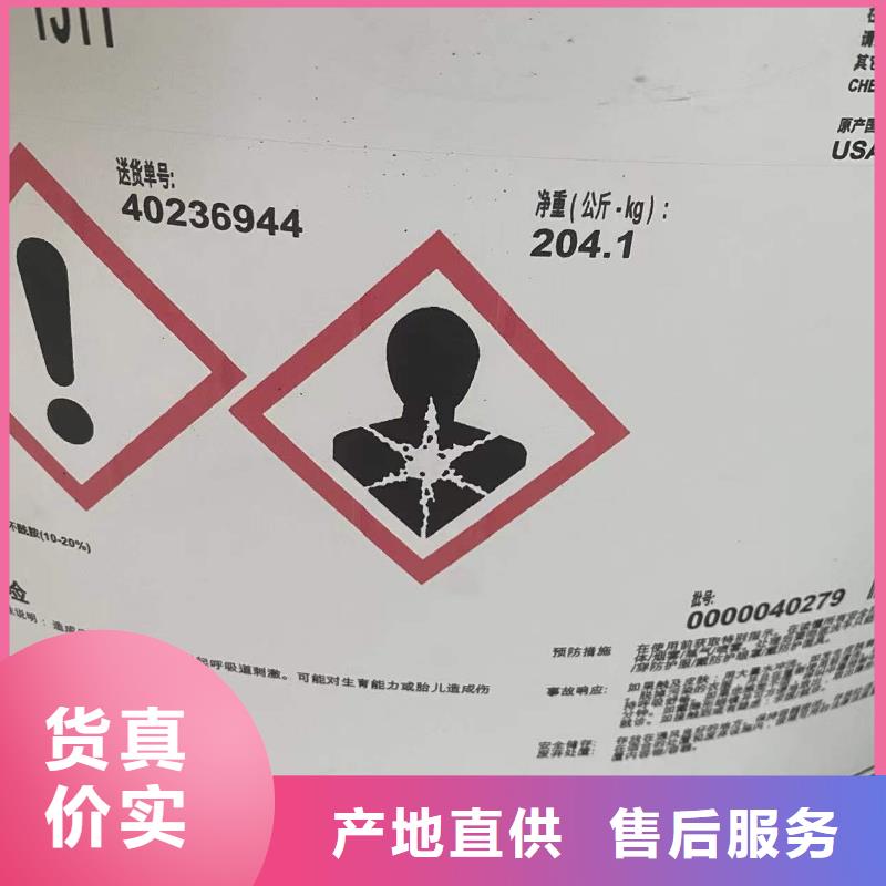 回收水性乳液好货采购
