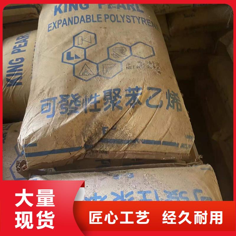 【回收水性乳液_回收黑白料拒绝差价】